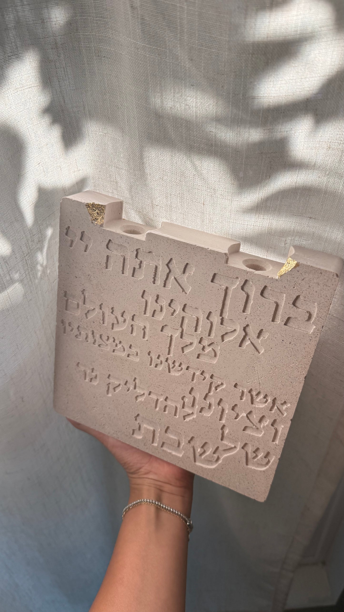 Shabbat Candle Blessing – Cement Plaque