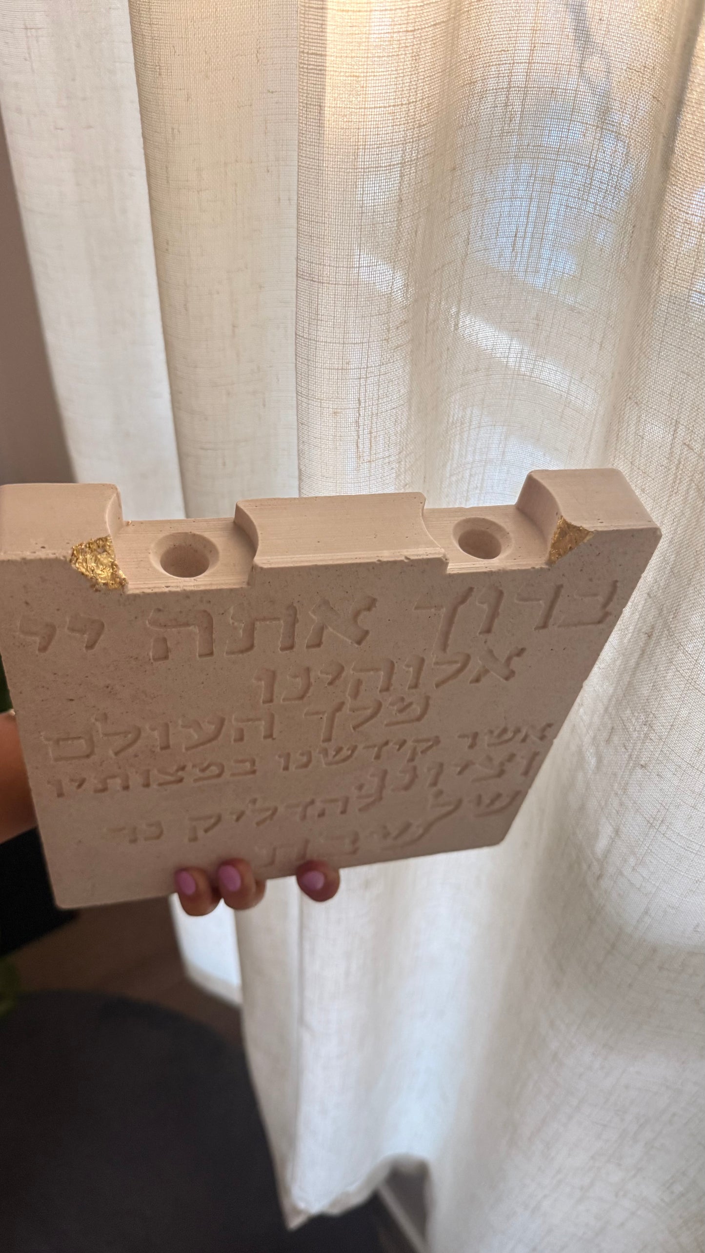 Shabbat Candle Blessing – Cement Plaque